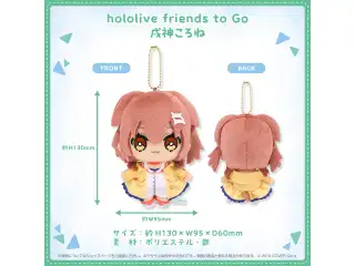 hololive friends to Go 戌神ころねの公式画像