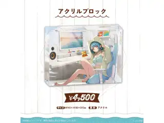 白波らむね　1周年記念2023 アクリルブロックの公式画像