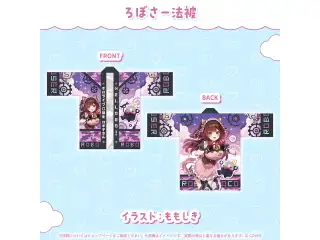 ロボ子さん 活動8周年記念 ろぼさー法被の公式画像