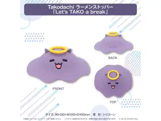 ホロライブEnglish -Myth- 3Dお披露目記念 Takodachi ラーメンストッパー 「Let's TAKO a break」の公式画像
