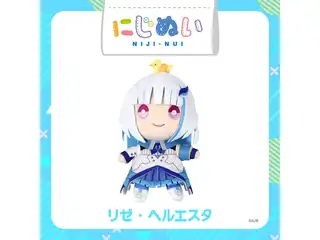 【にじさんじ 5th ANNIVERSARYグッズ】にじぬい リゼ・ヘルエスタの公式画像