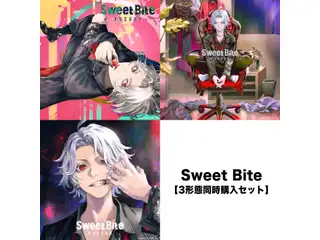【三形態同時購入セット】Sweet Biteの公式画像