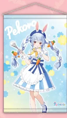 ミルキー×兎田ぺこら B2タペストリー＜B＞の共通画像