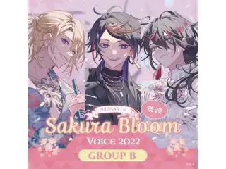 【常設】EN Sakura Bloom Voice 2022 - Group B ルカ・カネシロ EN Sakura Bloom Voice 2022の公式画像