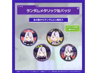 ラプラス・ダークネス 活動3周年記念 ランダムメタリック缶バッジの公式画像