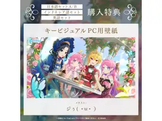 ホロライブ プリンセスボイス【日本語商品】 日本語セットBの公式画像