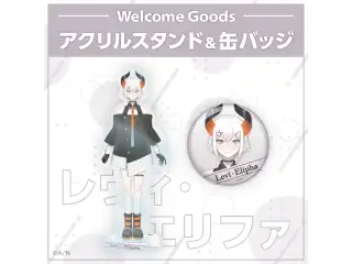 【Welcome Goods】レヴィ・エリファ ステッカーセットの公式画像