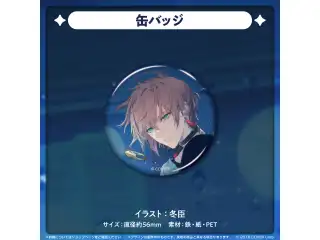 律可 誕生日記念2023 缶バッジの公式画像