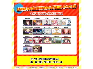 ホロぐら 5周年記念 ランダムスクエア缶バッジ ホロぐら ランダムスクエア缶バッジ【0期生~ゲーマーズ】の公式画像