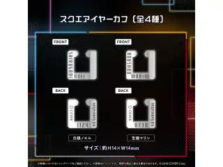 ホロライブ3期生 5周年記念 スクエアイヤーカフ 宝鐘マリンの公式画像