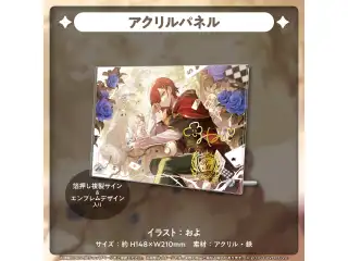 花咲みやび 誕生日記念2024 アクリルパネルの公式画像