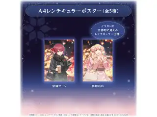 hololive Seasonal Days ウィンターランデブー A4レンチキュラーポスター 桃鈴ねねの公式画像