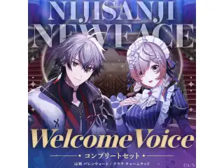 【Welcome Voice】Denauth コンプリートセット