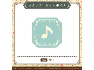 喫茶みりぷろコレクション 2026 シチュエーションボイス 甘狼このみの公式画像