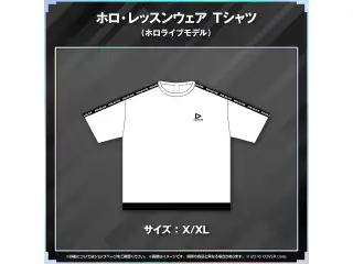 Hoshimatic Project 応援グッズ ホロ・レッスンウェア Ｔシャツ（ホロライブモデル） XLの公式画像