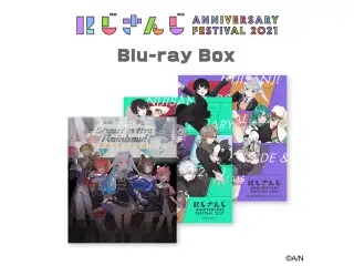 にじさんじ Anniversary Festival 2021 Blu-ray Box [Blu-ray]