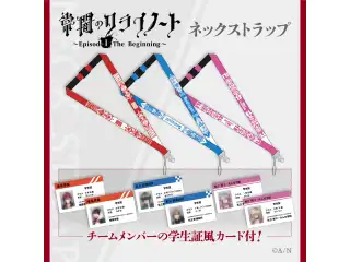 【常闇のクライノート】ネックストラップ(学生証風カード付） イシュタルの公式画像