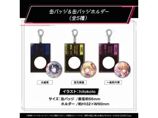 ReGLOSS 活動1周年記念 缶バッジ＆缶バッジホルダー 一条莉々華
