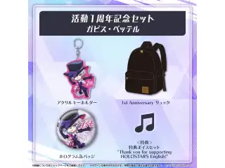 ホロスターズEnglish -TEMPUS- 活動1周年記念 セット ガビス・ベッテルの公式画像