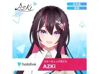 スターティングボイス AZKi（日本語）の公式画像