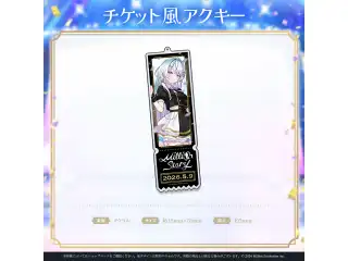 ミリプロ 1st Live「Million Story」チケット風アクリルキーホルダー 眠雲ツクリの公式画像