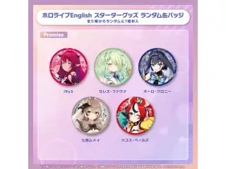 ホロライブEnglish スターターグッズ ランダム缶バッジ Promise ランダム缶バッジ ホロライブEnglish -Promise- ver.の公式画像