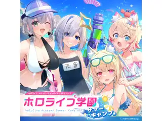 ホロライブ学園ボイス ～サマーキャンプ編～ ホロライブEnglish エリザベス・ローズ・ブラッドフレイム（日本語）