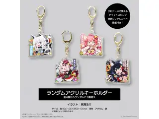 HOLOLIVE ALTERNATIVE PROTOLIVE＃2 ヤマトファンタジア 開催記念 ランダムアクリルキーホルダーの公式画像