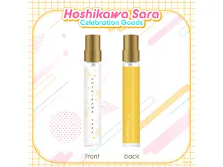 【Hoshikawa Sara Celebration Goods】フレグランスミスト2本セットの公式画像