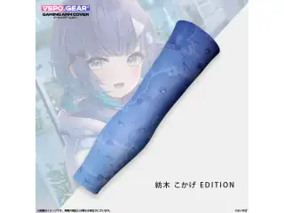 VSPO! GEAR+ ゲーミングアームカバー　めと・あかり・くろむ・こかげ 紡木こかげ　Lサイズ
