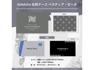 ホロライブインドネシア3期生 3Dお披露目記念 holoh3ro 名刺ケース ベスティア・ゼータの公式画像