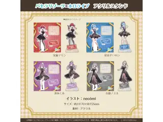 パセラリゾーツ×ホロライブ アクリルスタンド 湊あくあの公式画像