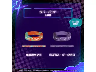 ホロライブEnglish『Mythmash cheMythtry』 ラバーバンド 小鳥遊キアラの公式画像