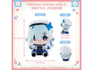 hololive friends with u 天音かなた お仕事衣装の公式画像