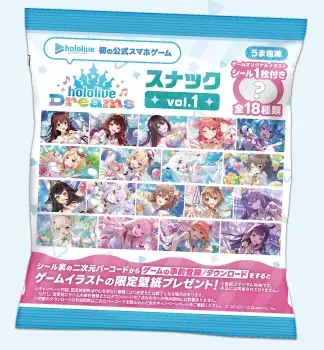 hololive Dreams スナック vol.1 うま塩味（1BOX12袋入り）の共通画像