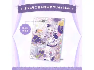 紫咲シオン 魔女っ子シオンのMagical cafe ようこそご主人様♡アクリルパネルの公式画像