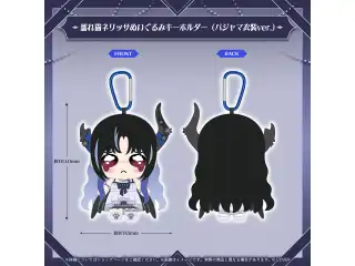 ネリッサ・レイヴンクロフト 活動3周年記念 濡れ猫ネリッサぬいぐるみキーホルダー（パジャマ衣装ver.）