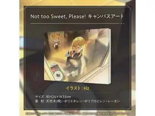 カエラ・コヴァルスキア PEMALOEの日記念2024 Not too Sweet, Please! キャンバスアートの公式画像