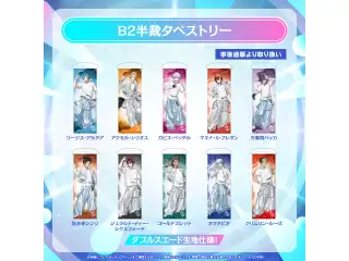 【事後通販】hololive SUPER EXPO 2026 B2半裁タペストリー ホロスターズEnglish 定水寺シンリ