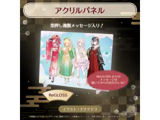 hololive DEV_IS 正月衣装 アクリルパネル ReGLOSSの公式画像