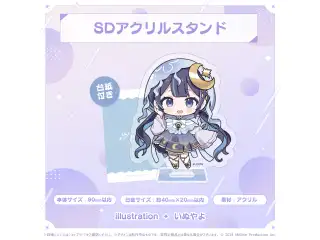 ミリプロ 2周年記念 SDアクリルスタンド ゆらぎゆら