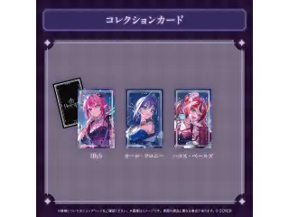ホロライブEnglish -Promise- 2周年記念 コレクションカード IRySの公式画像