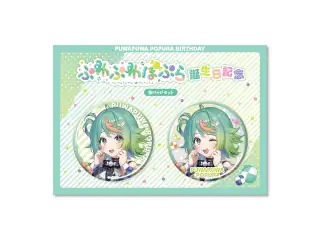 あおぎり高校 ぷわぷわぽぷら 誕生日記念グッズ2024 缶バッジセット