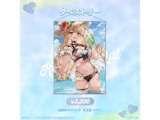 神成きゅぴ　誕生日記念2023 タペストリーの公式画像