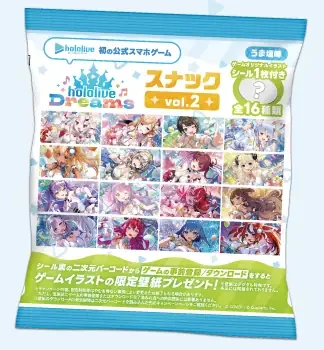 hololive Dreams スナック vol.2 うま塩味（1BOX12袋入り）の共通画像