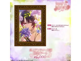 如月れん　誕生日記念2026 卓上アンティーク調額装アートの公式画像