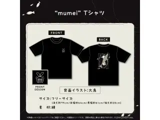 七詩ムメイ 「mumei」リリース1周年記念 "mumei" Tシャツの公式画像