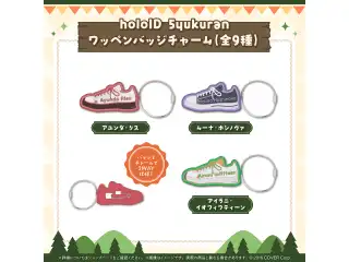 ホロライブインドネシア 5周年記念「5yukuran」 ワッペンバッジチャーム holoID 5yukuran ワッペンバッジチャーム アユンダ・リスの公式画像