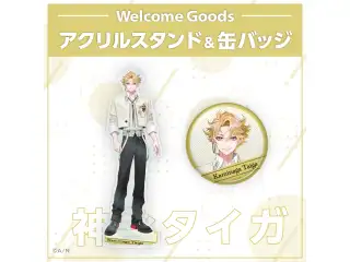 【Welcome Goods】神永タイガ 【Welcome Goods】神永タイガ 缶バッジの公式画像