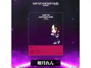 VSPO! SHOWDOWN2026　SNS風クリアカード 如月れんの公式画像